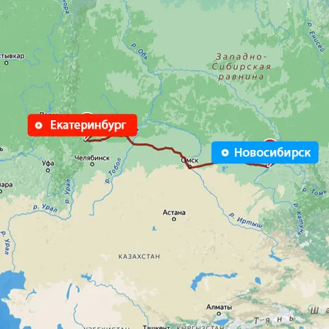 Грузоперевозки Екатеринбург — Новосибирск