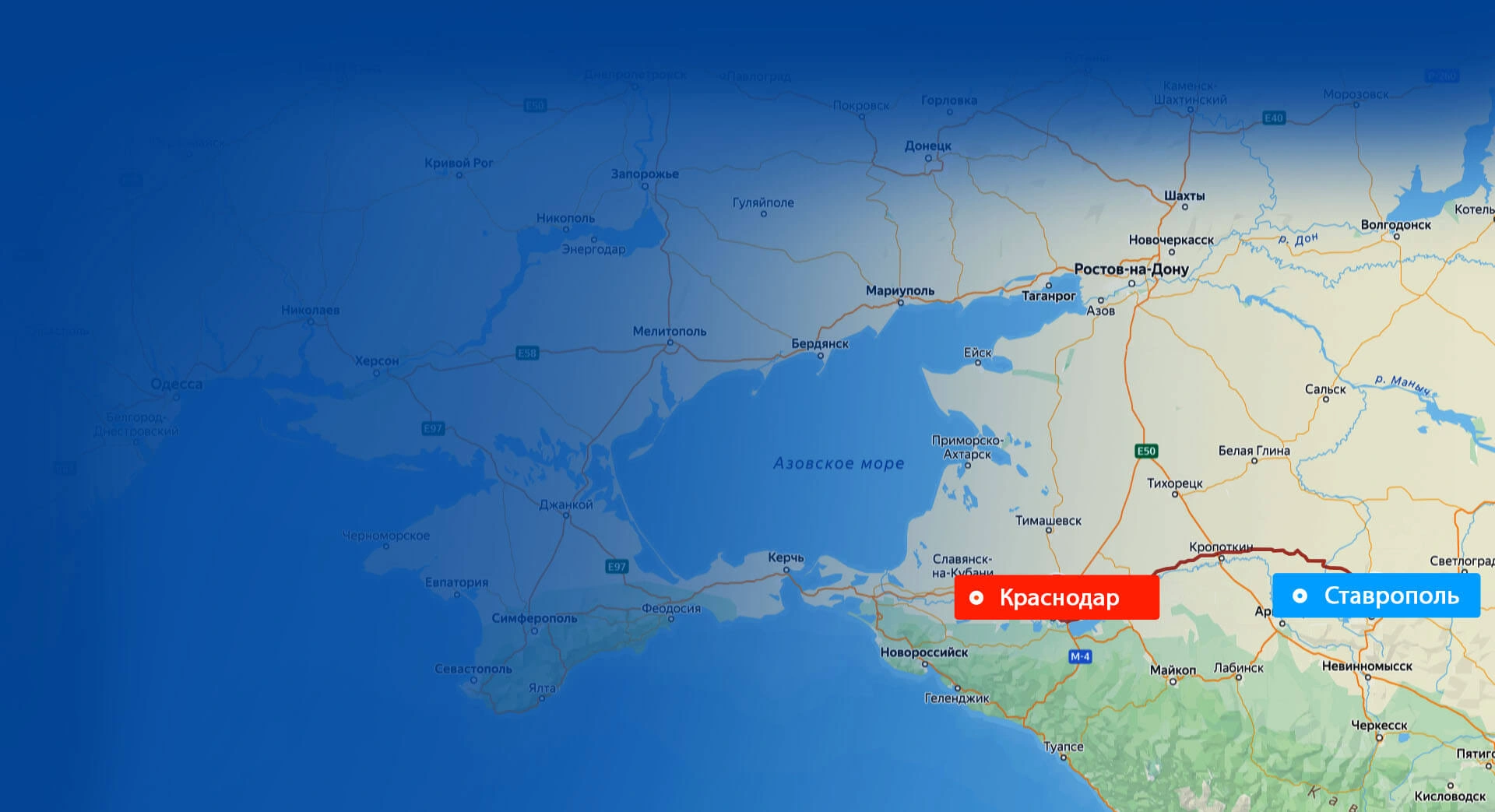 Грузоперевозки Краснодар — Ставрополь