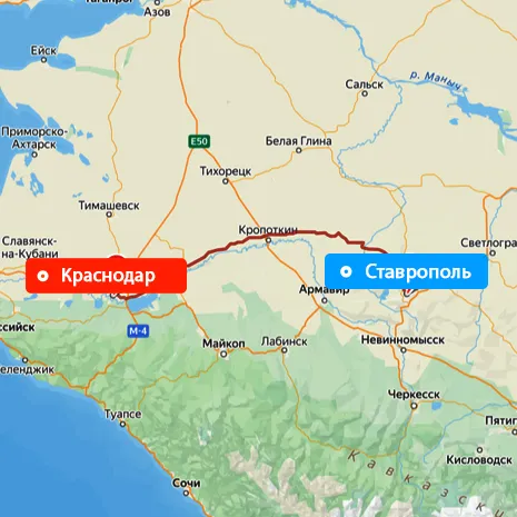 Грузоперевозки Краснодар — Ставрополь
