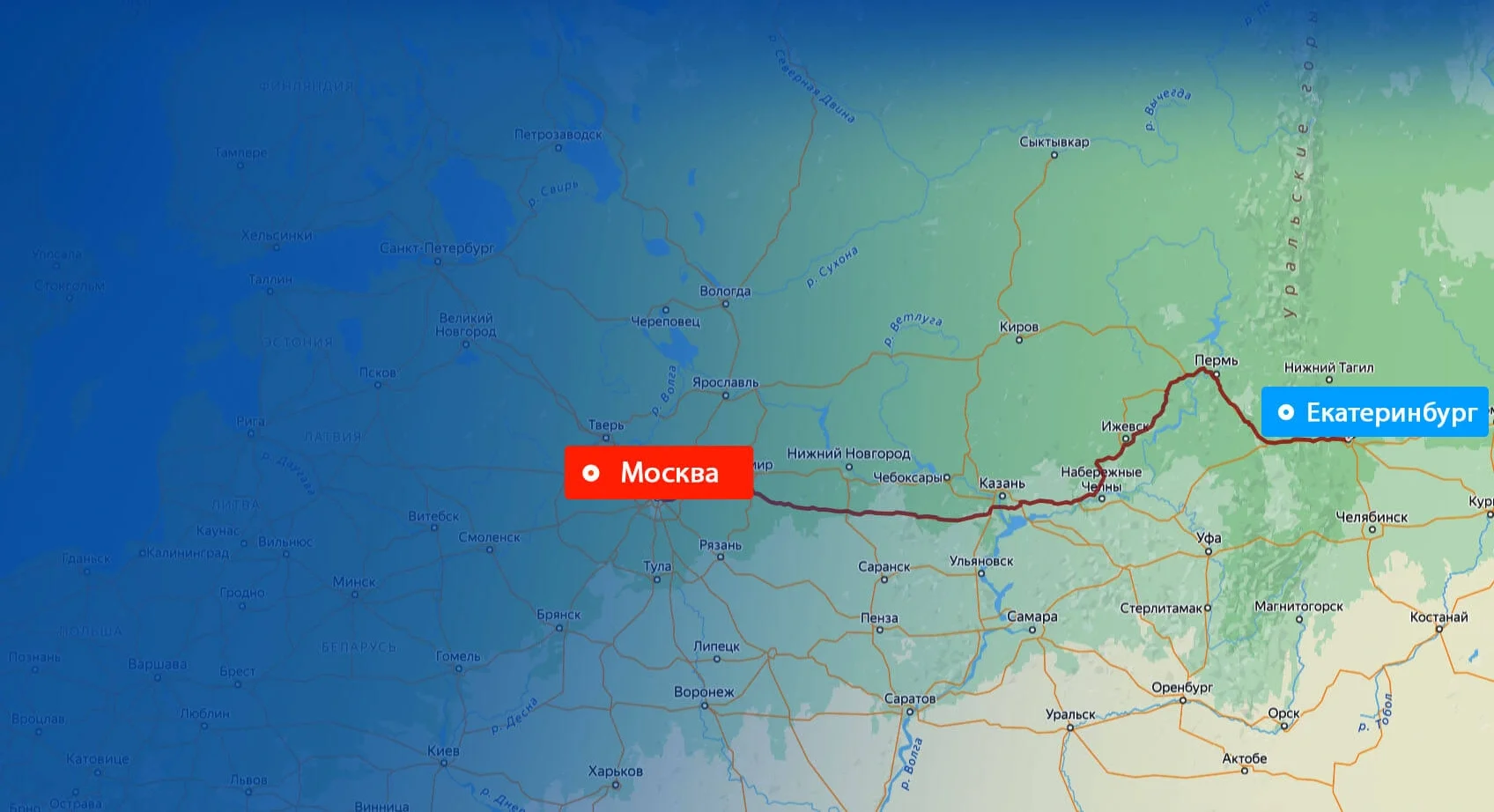 Грузоперевозки Москва — Екатеринбург