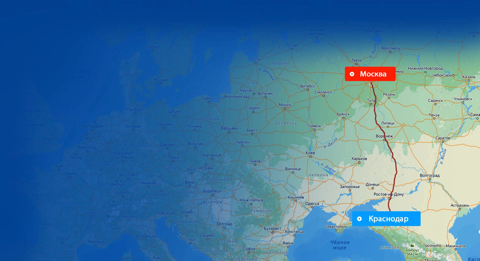 Грузоперевозки Москва — Краснодар