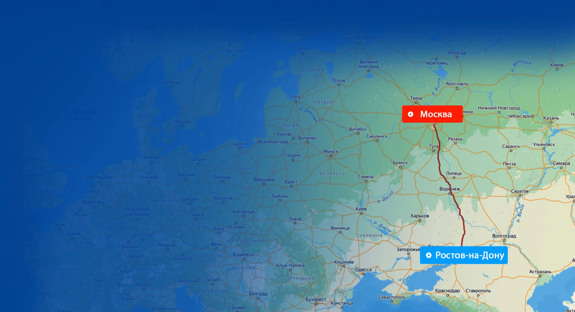 Грузоперевозки Москва — Ростов-на-Дону