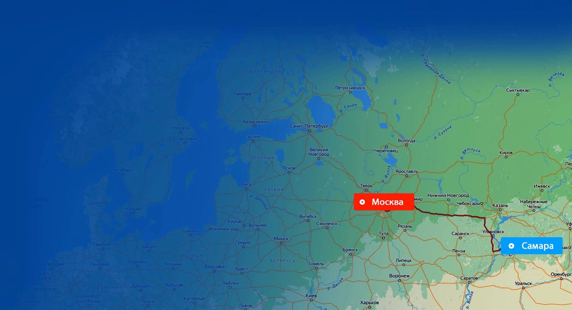 Грузоперевозки Москва — Самара