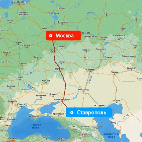 Грузоперевозки Ставрополь — Москва