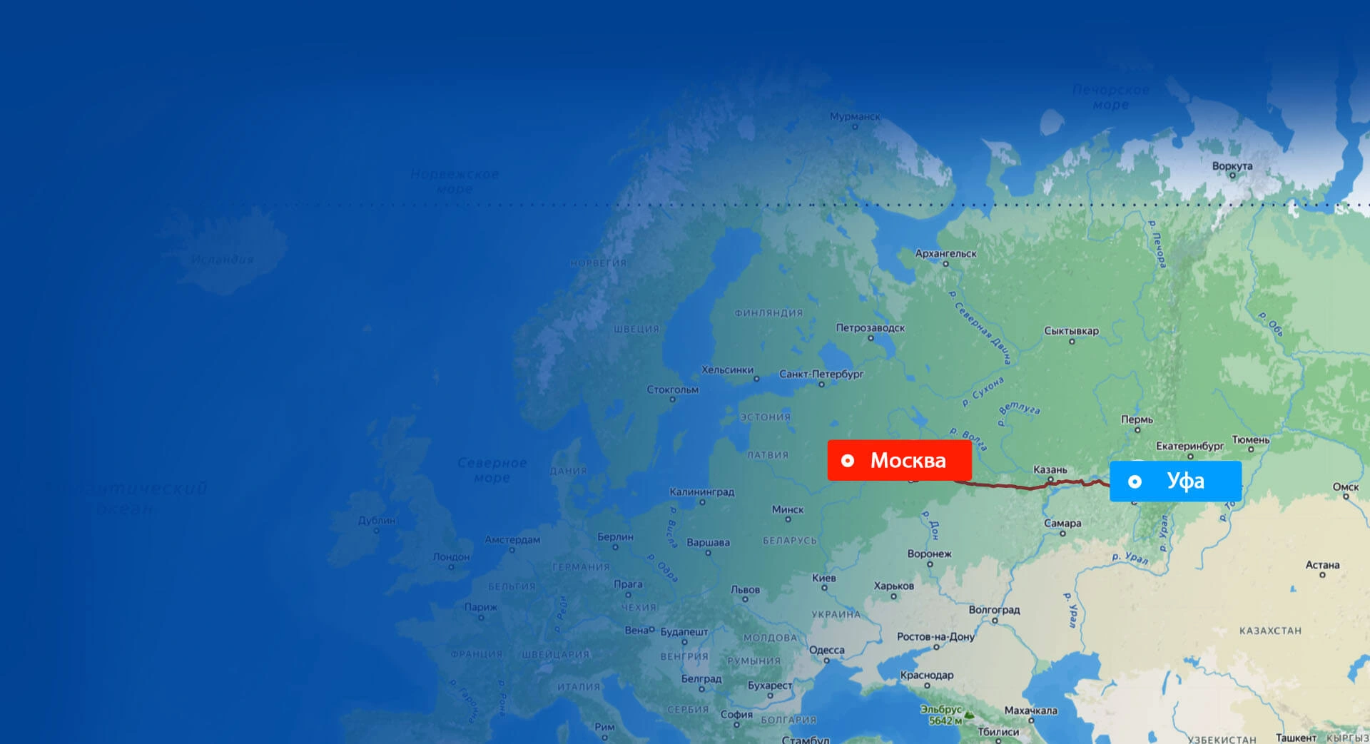 Грузоперевозки Москва — Уфа