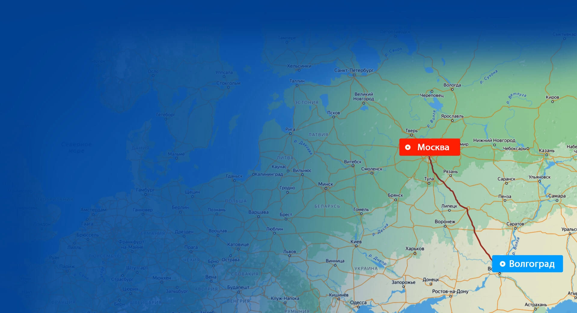 Грузоперевозки Москва — Волгоград