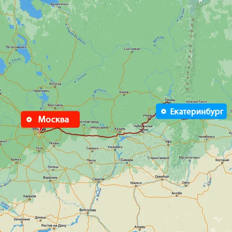 Грузоперевозки Москва — Екатеринбург