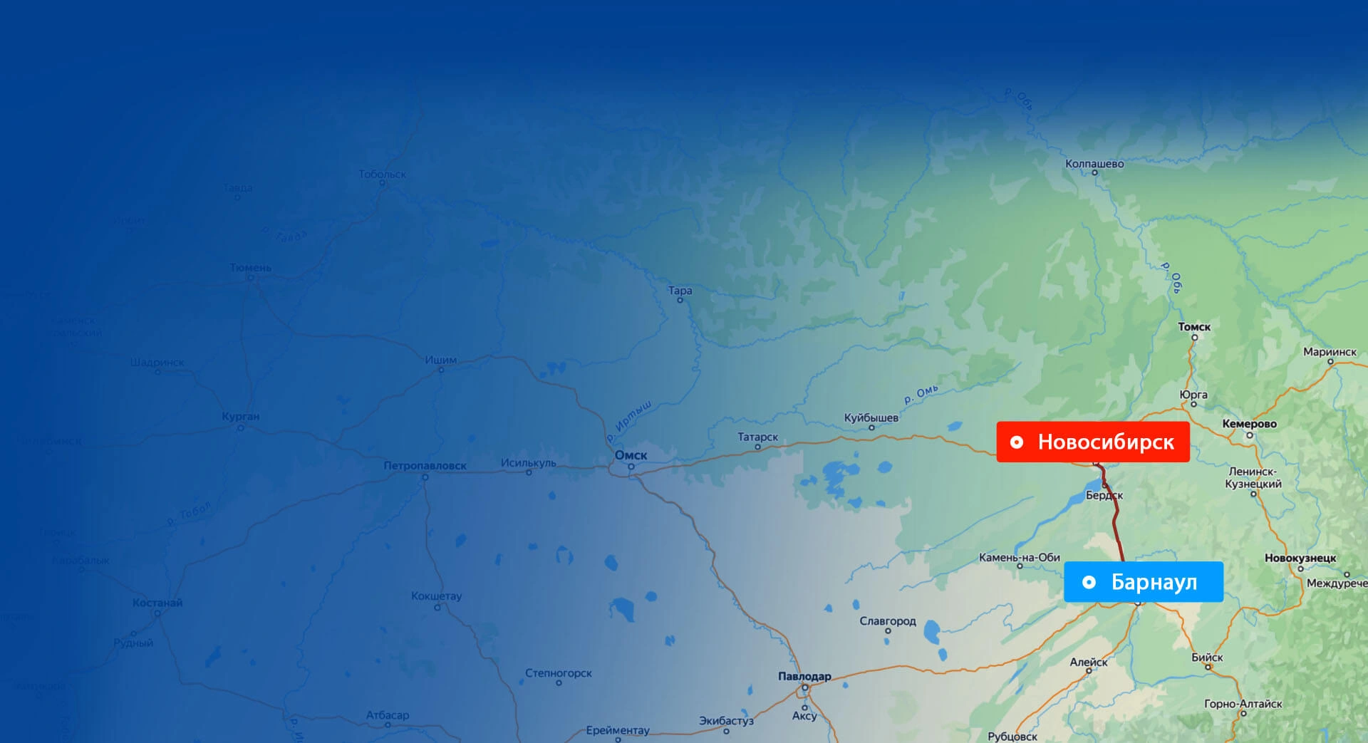 Грузоперевозки Новосибирск — Барнаул