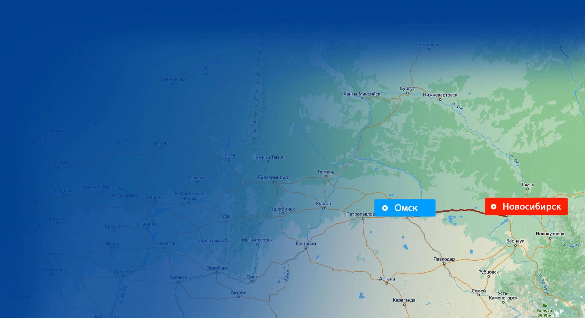 Грузоперевозки Новосибирск — Омск