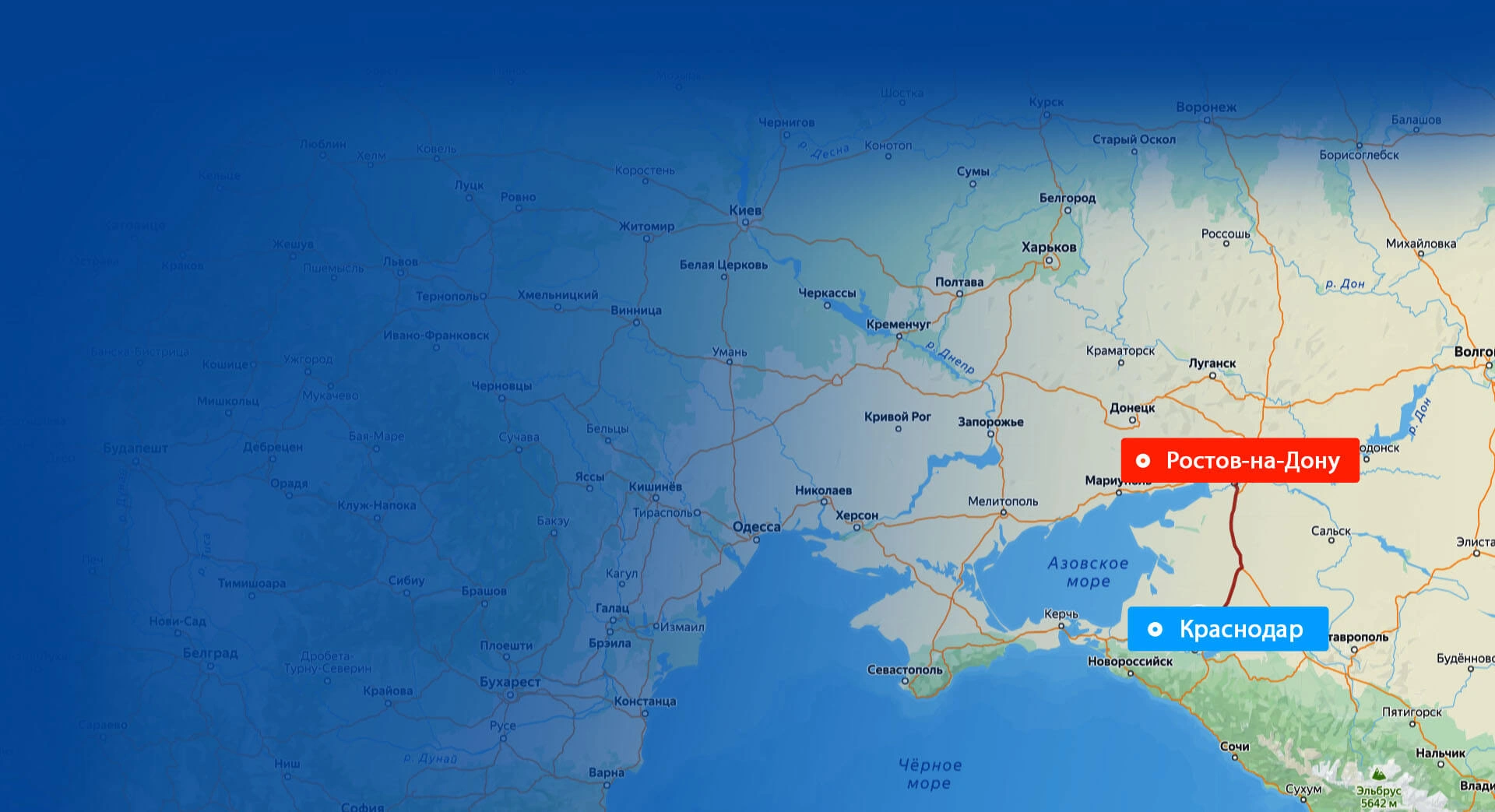 Грузоперевозки Ростов-на-Дону — Краснодар