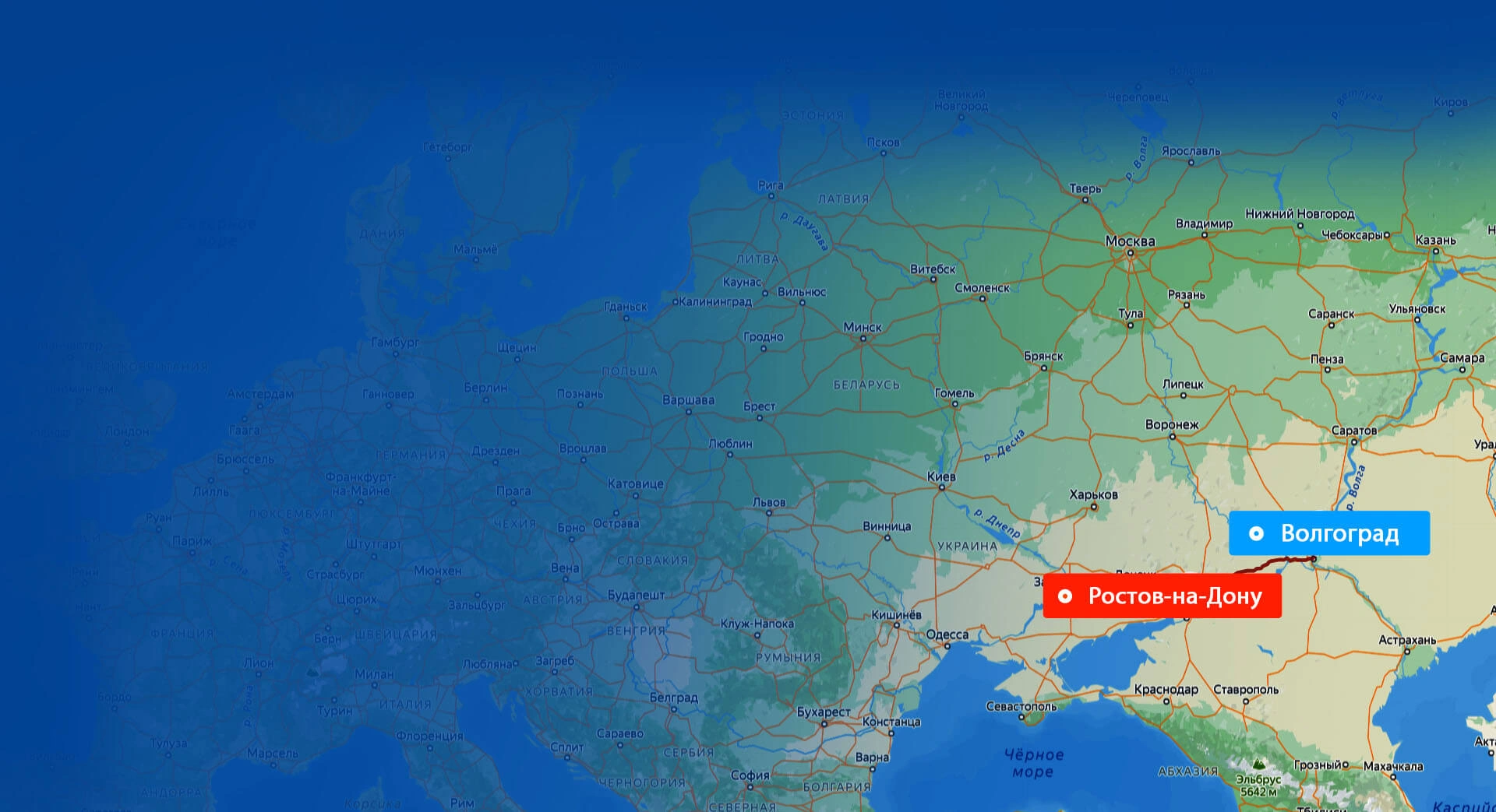 Грузоперевозки Ростов-на-Дону — Волгоград