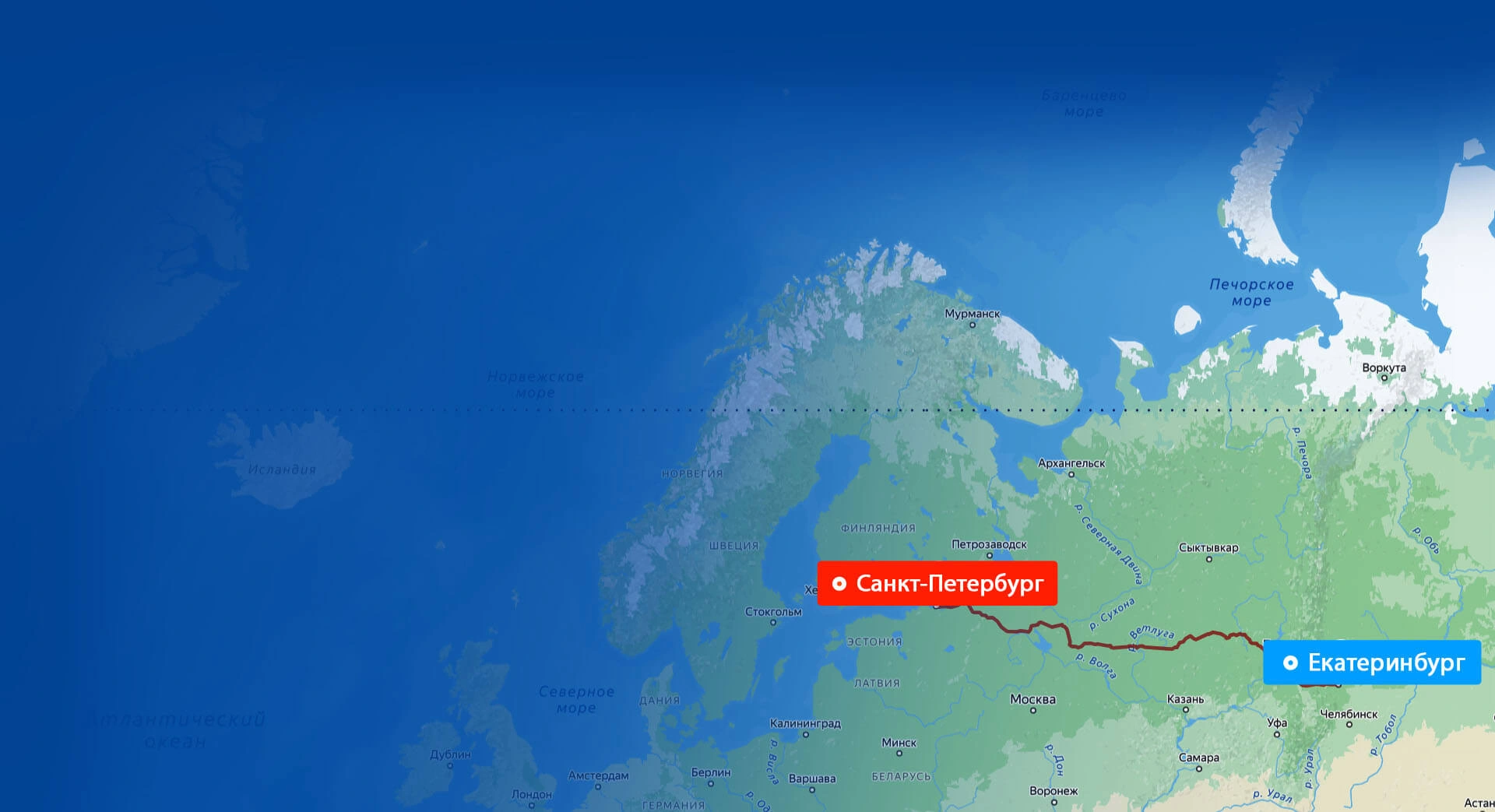 Грузоперевозки Санкт-Петербург — Екатеринбург