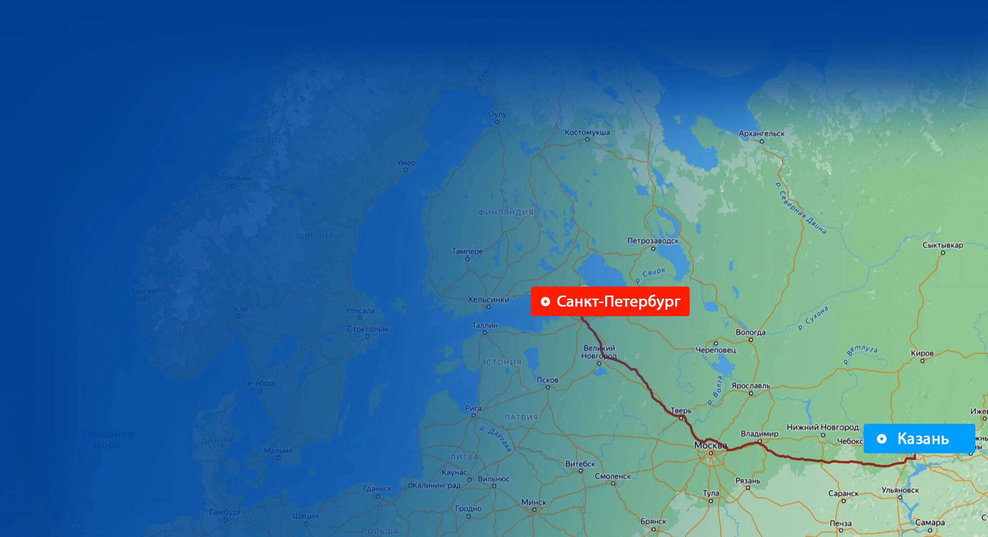 Грузоперевозки Санкт-Петербург — Казань