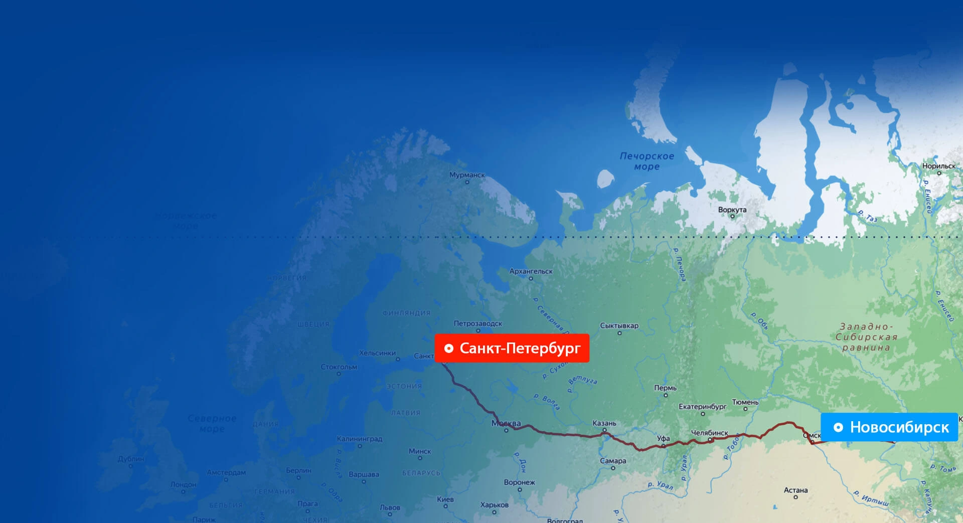 Грузоперевозки Санкт-Петербург — Новосибирск